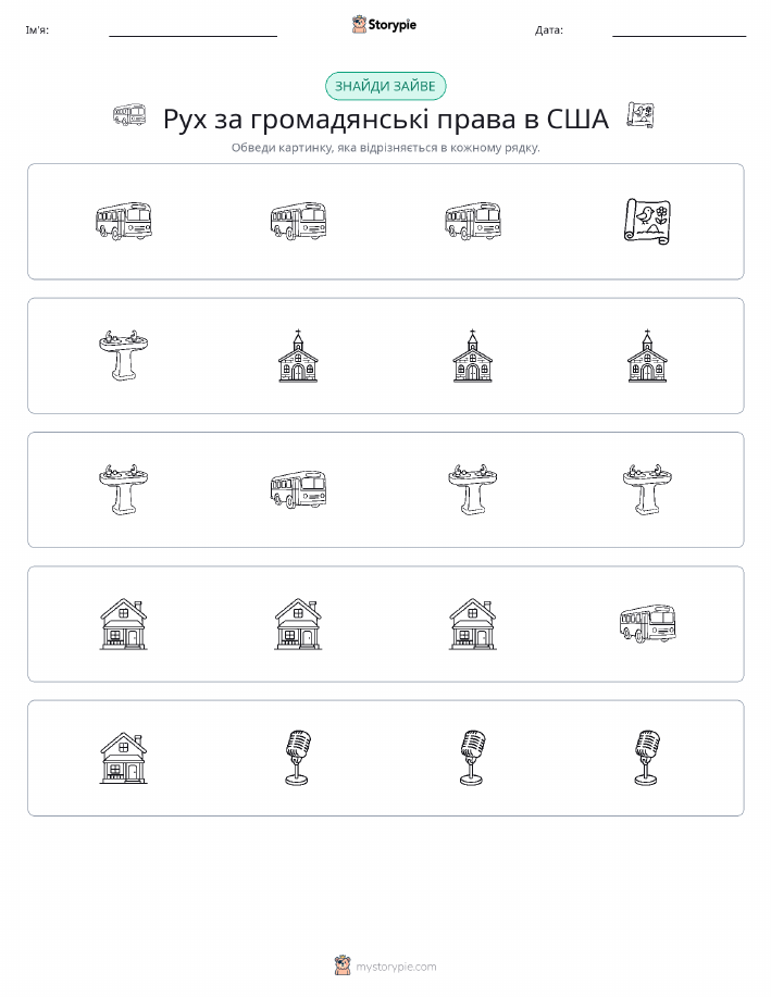 Зайвий