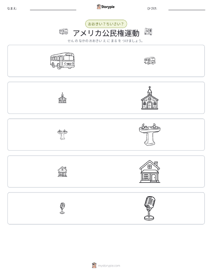 ソーティング