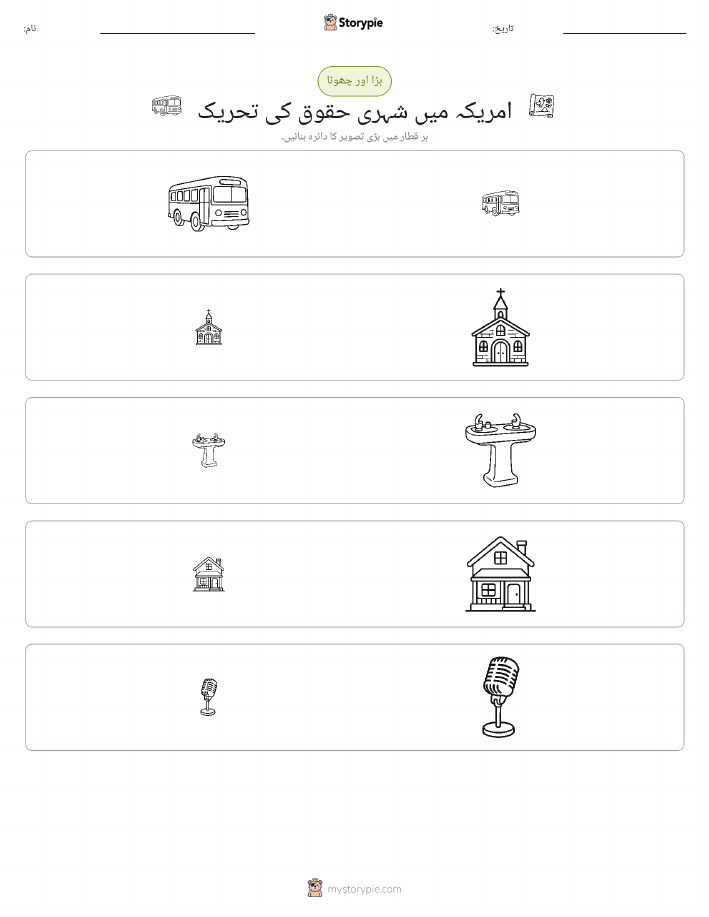 ترتیب دینا