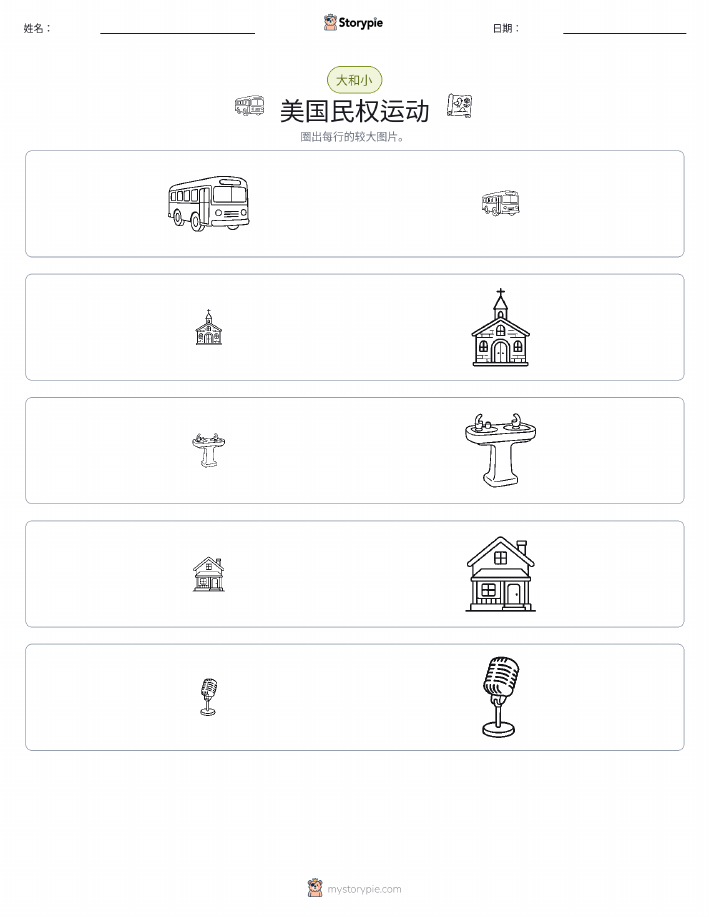 分类