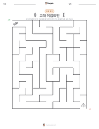 고대 이집트인 인쇄 가능한 워크시트 미리보기