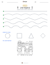 고대 이집트인 인쇄 가능한 워크시트 미리보기