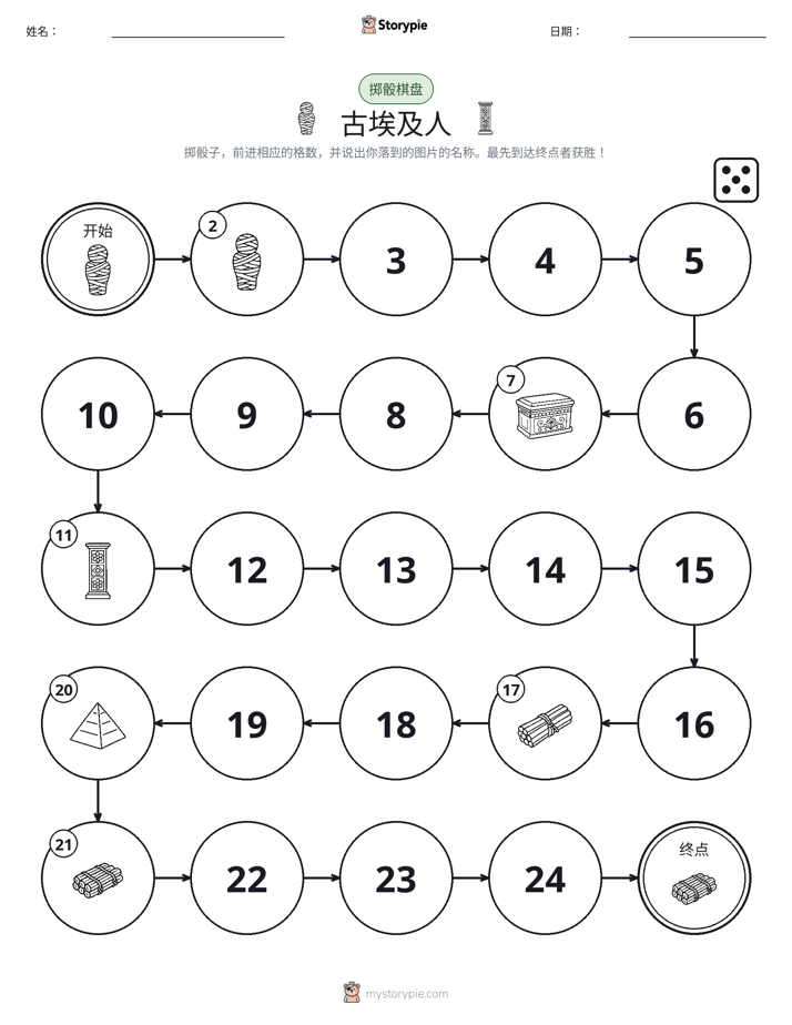 滚动与移动游戏