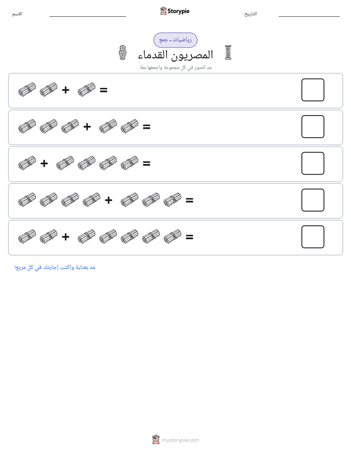 رياضيات بالصورة