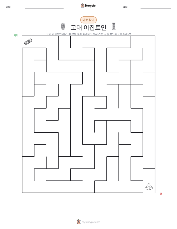 미로