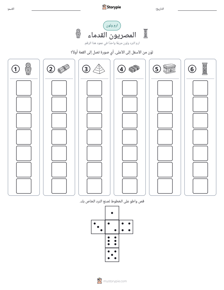 لف و لون