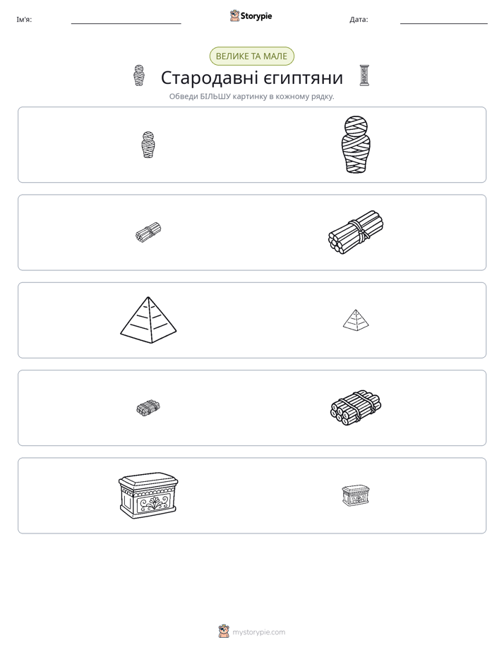Сортування