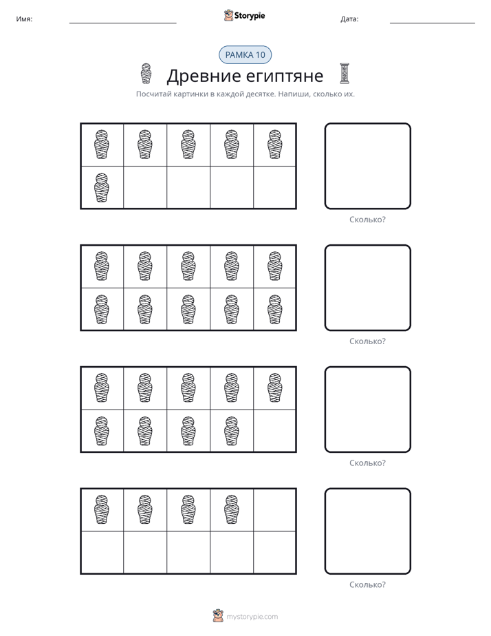 Десятичная рамка