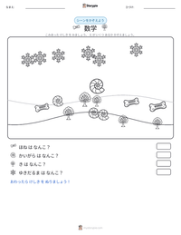 数学 の印刷可能ワークシートプレビュー