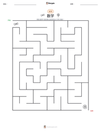 数学 可打印工作表预览