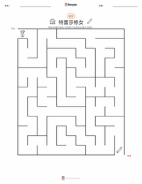 特蕾莎修女 可打印工作表预览