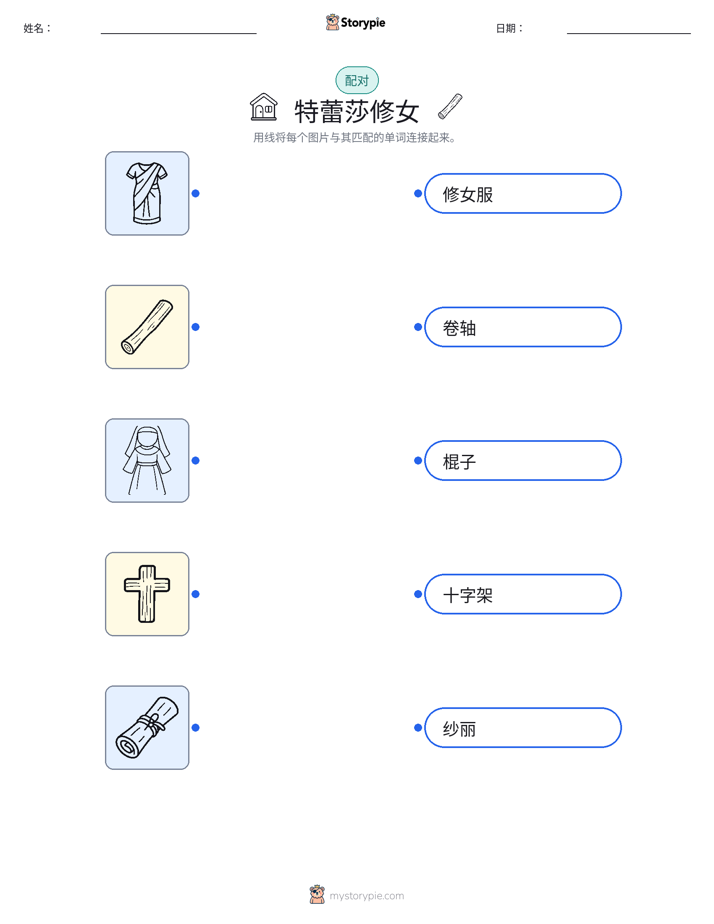 图片匹配