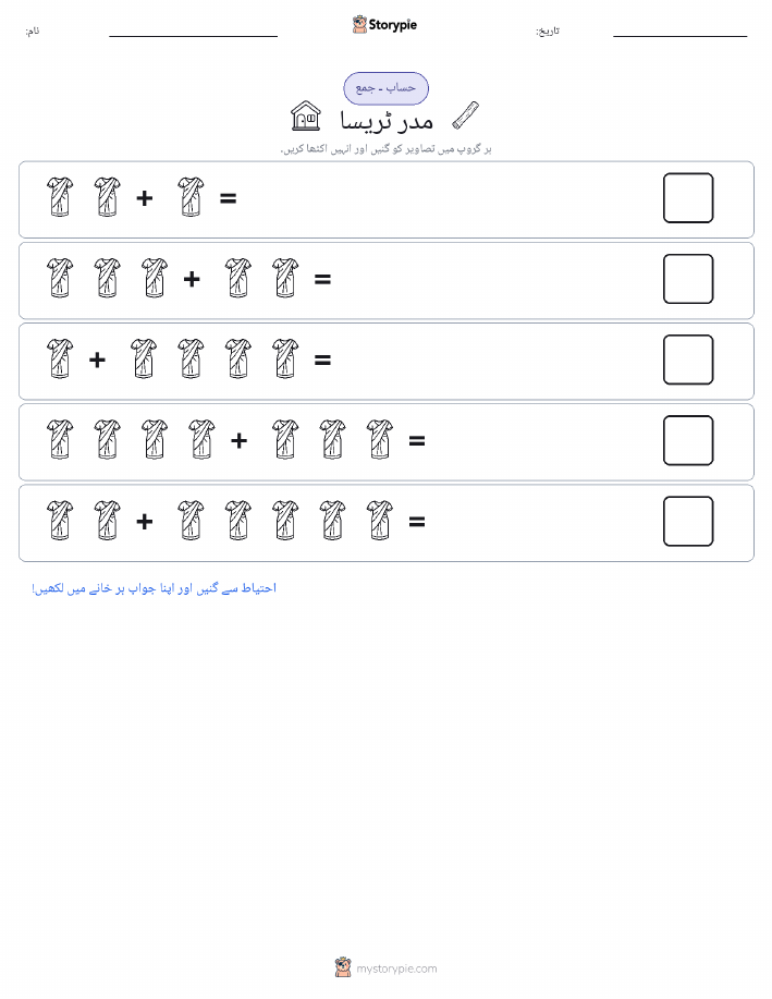 تصویری ریاضی