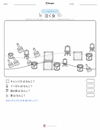 泣く女 の印刷可能ワークシートプレビュー