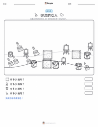 哭泣的女人 可打印工作表预览