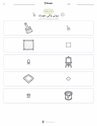 رونے والی عورت پرنٹ کرنے کے قابل ورکشیٹ کا پیش نظارہ