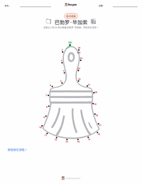 巴勃罗·毕加索 可打印工作表预览