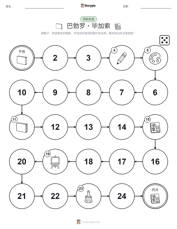 滚动与移动游戏