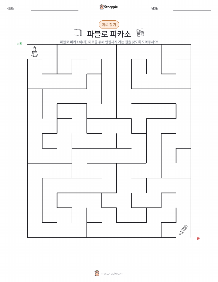 미로