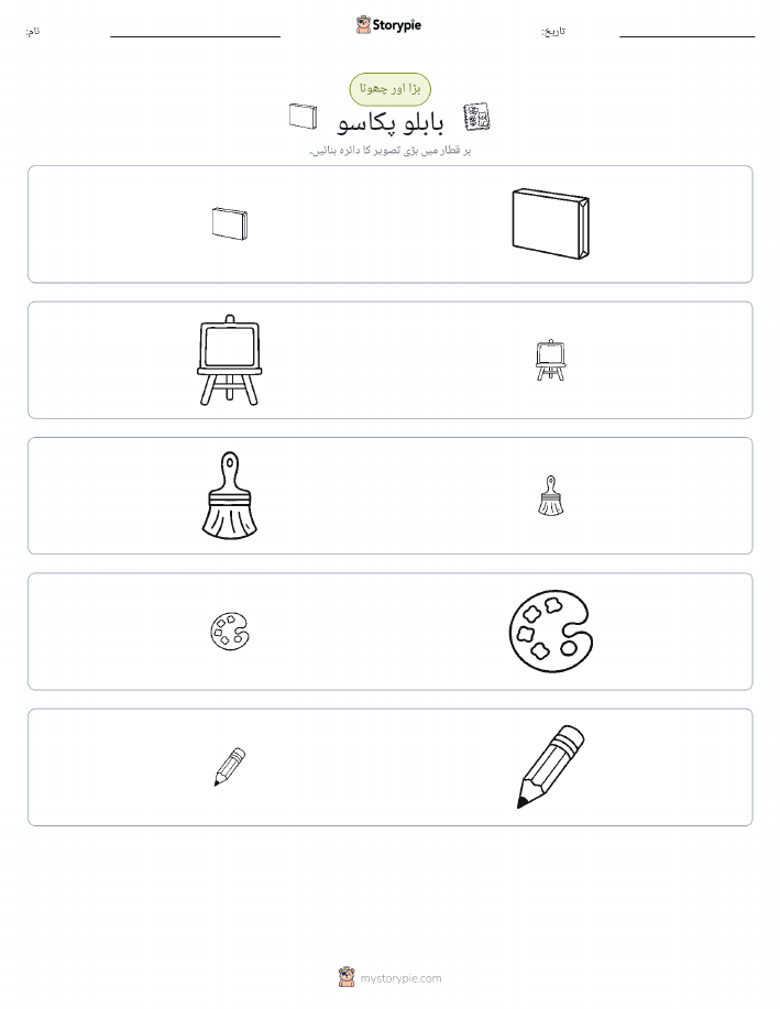 ترتیب دینا