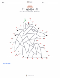 格尔尼卡 可打印工作表预览