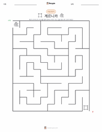 게르니카 인쇄 가능한 워크시트 미리보기