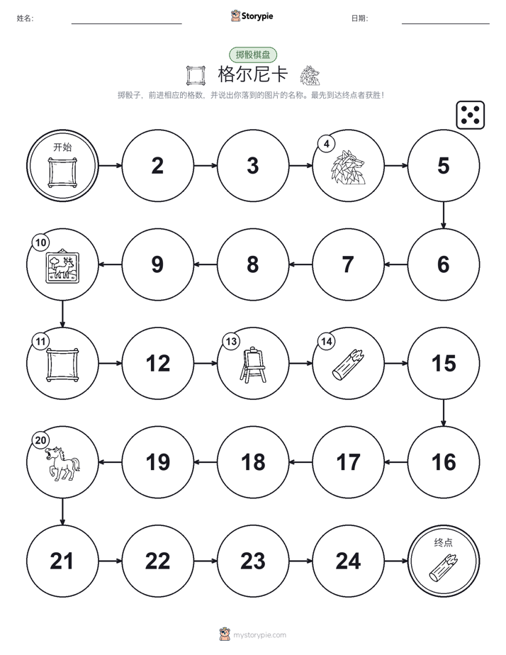 滚动与移动游戏