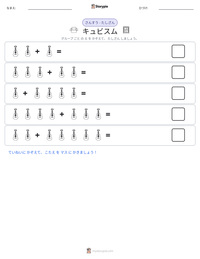 キュビスム の印刷可能ワークシートプレビュー