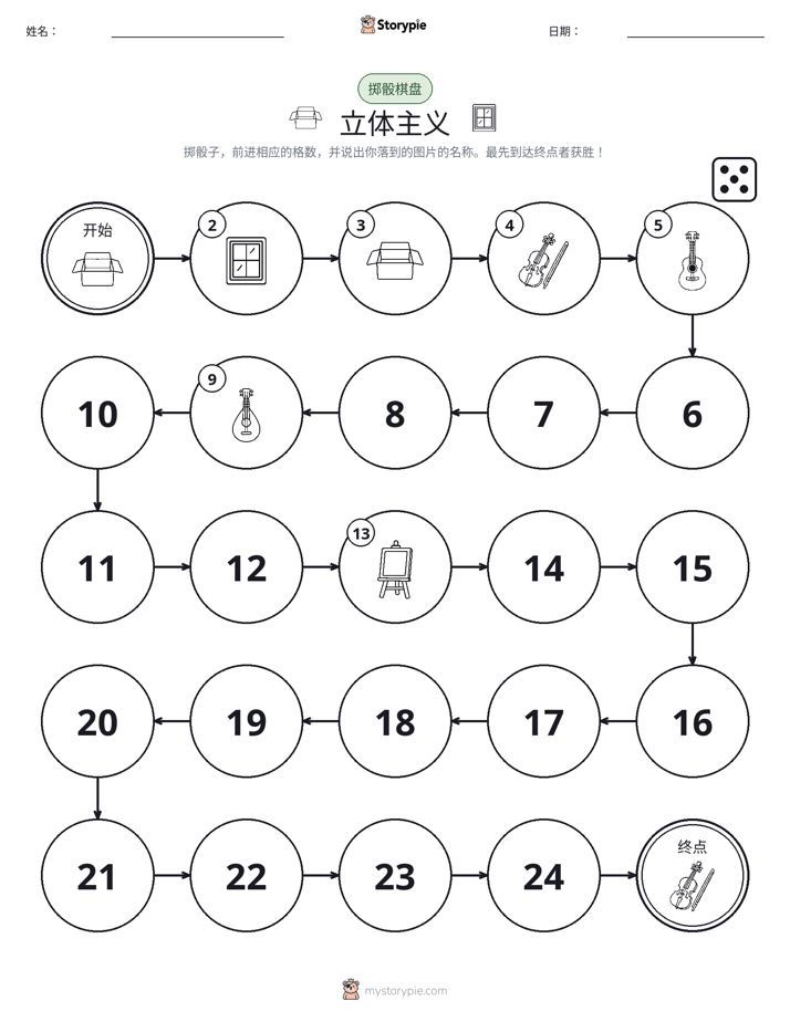滚动与移动游戏