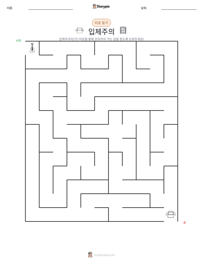 미로