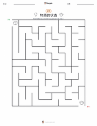 物质状态（固态、液态、气态） 可打印工作表预览