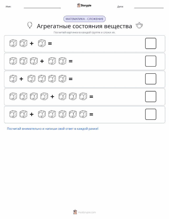 Математика с картинками