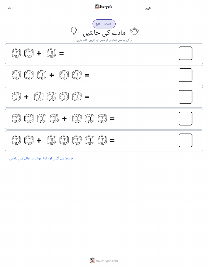 تصویری ریاضی