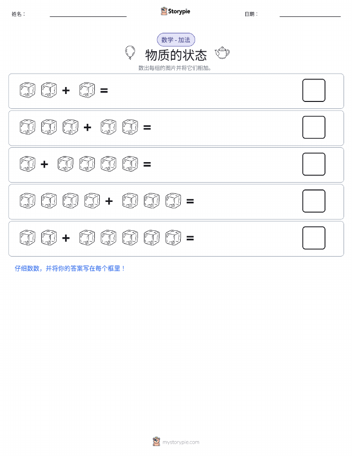 图画数学