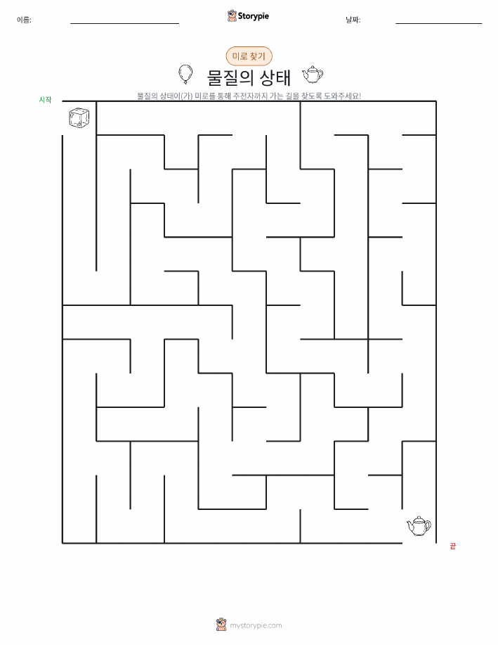 미로