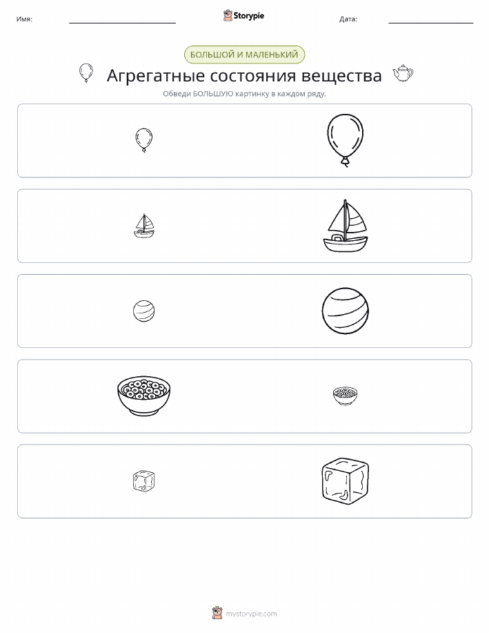Сортировка