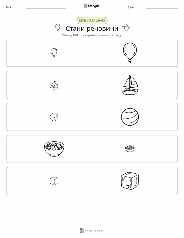 Сортування