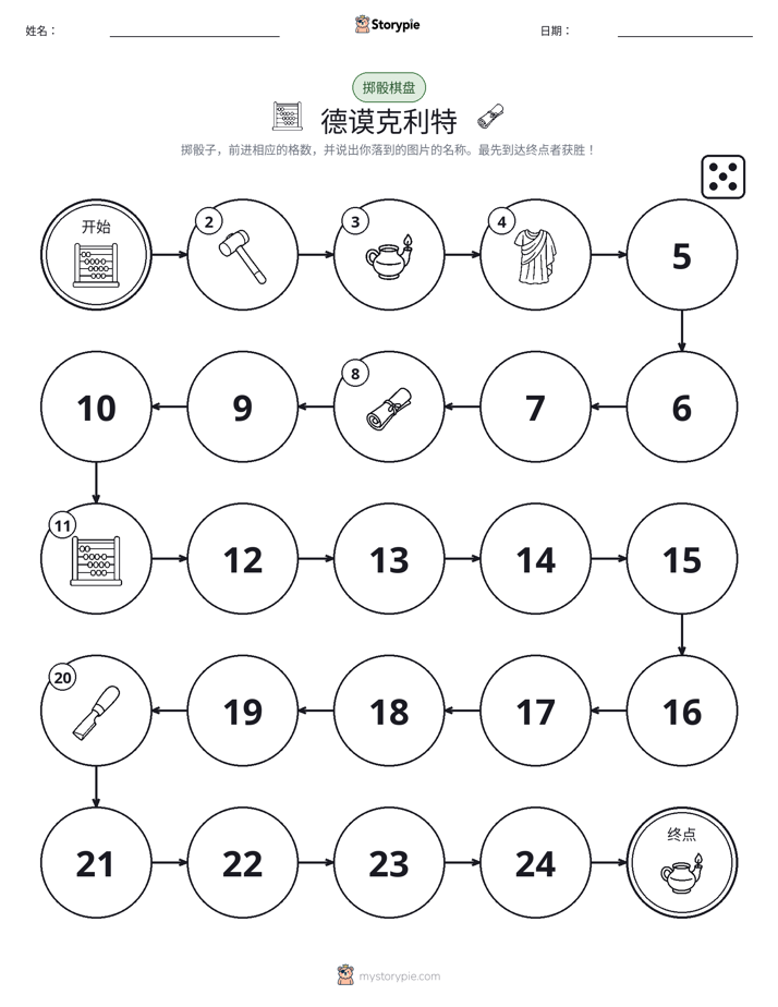 滚动与移动游戏