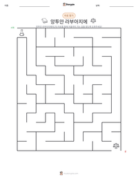 앙투안 라부아지에 인쇄 가능한 워크시트 미리보기