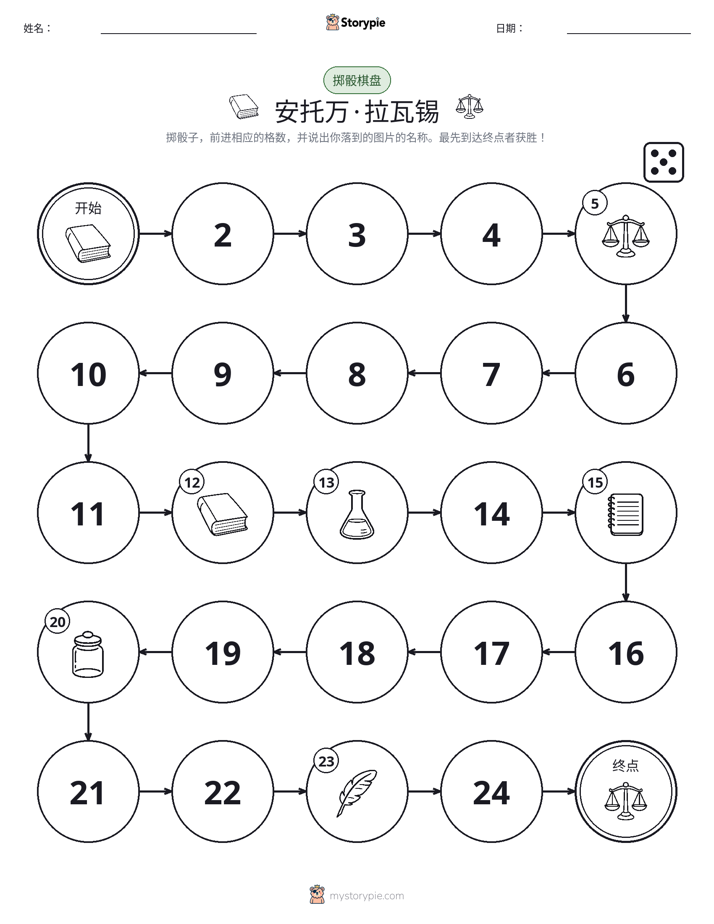 滚动与移动游戏