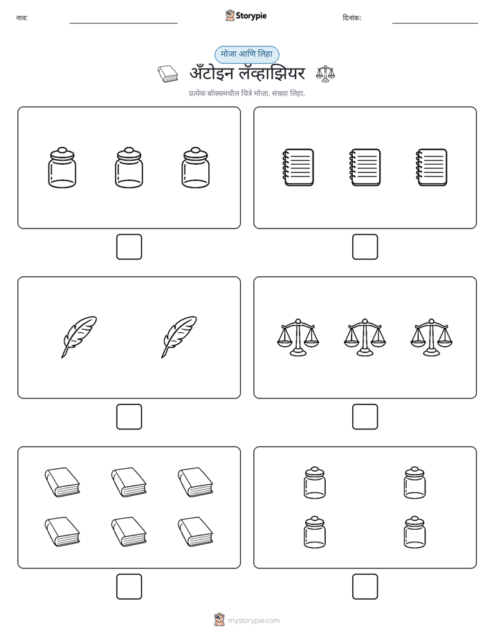 गणना & लिहा