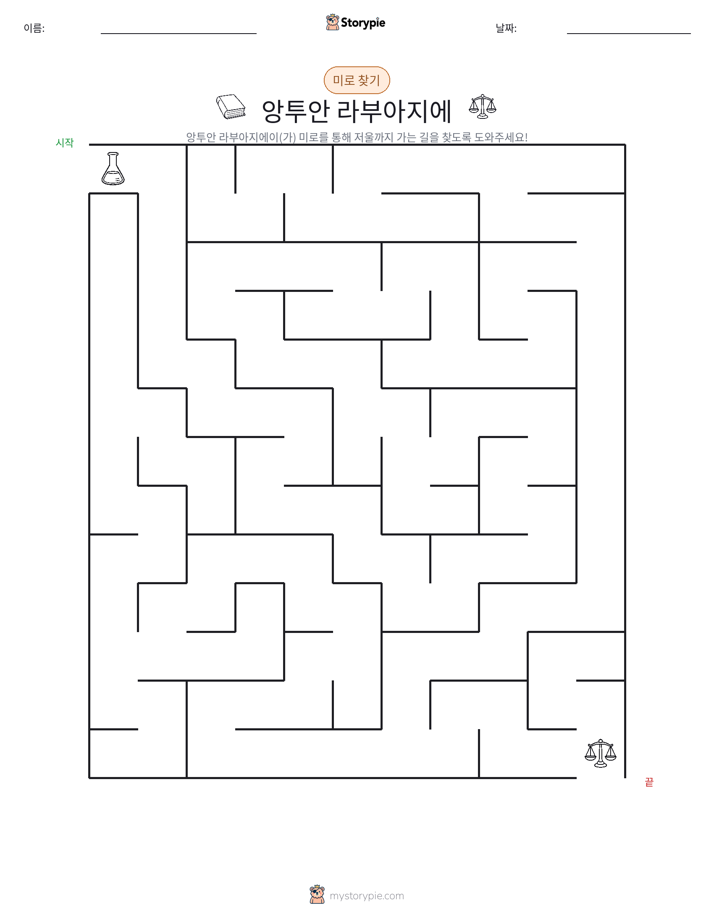 미로