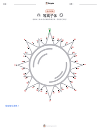 等离子体 可打印工作表预览