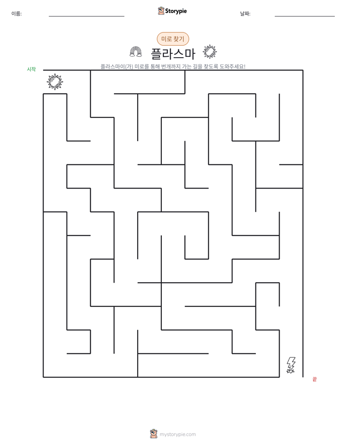 미로