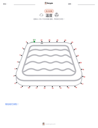 温度 可打印工作表预览
