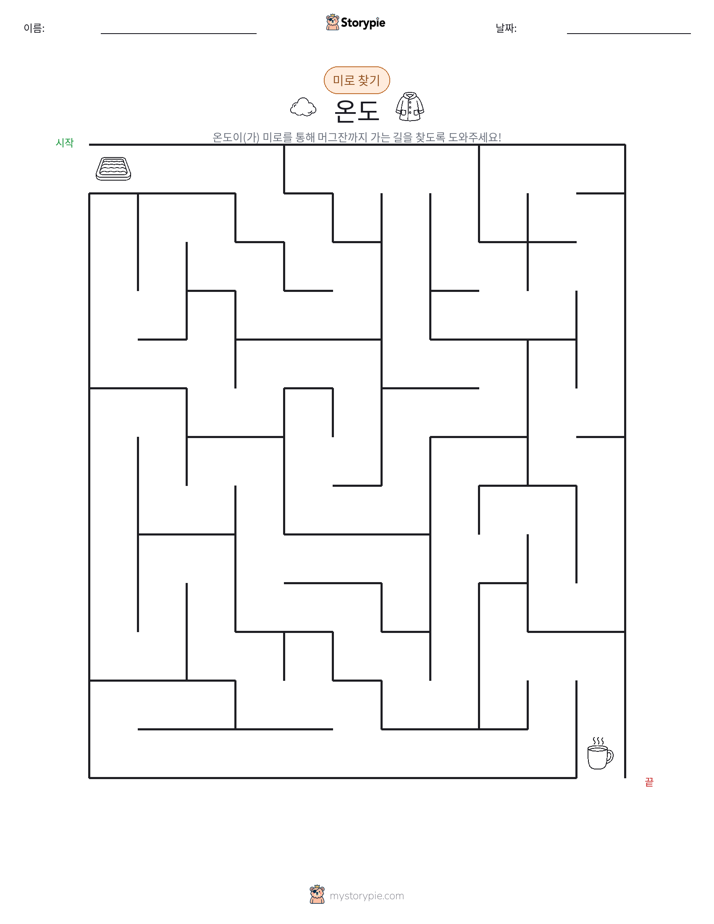미로