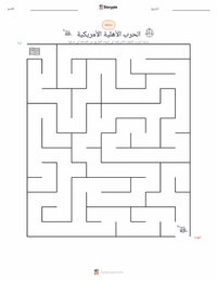 معاينة ورقة العمل القابلة للطباعة الحرب الأهلية الأمريكية