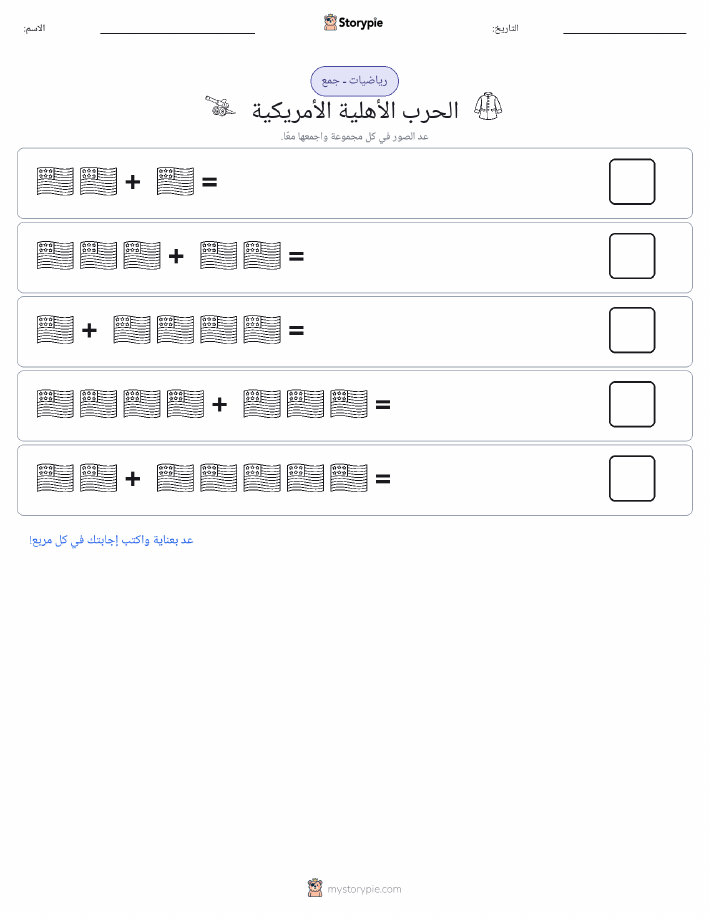 رياضيات بالصورة