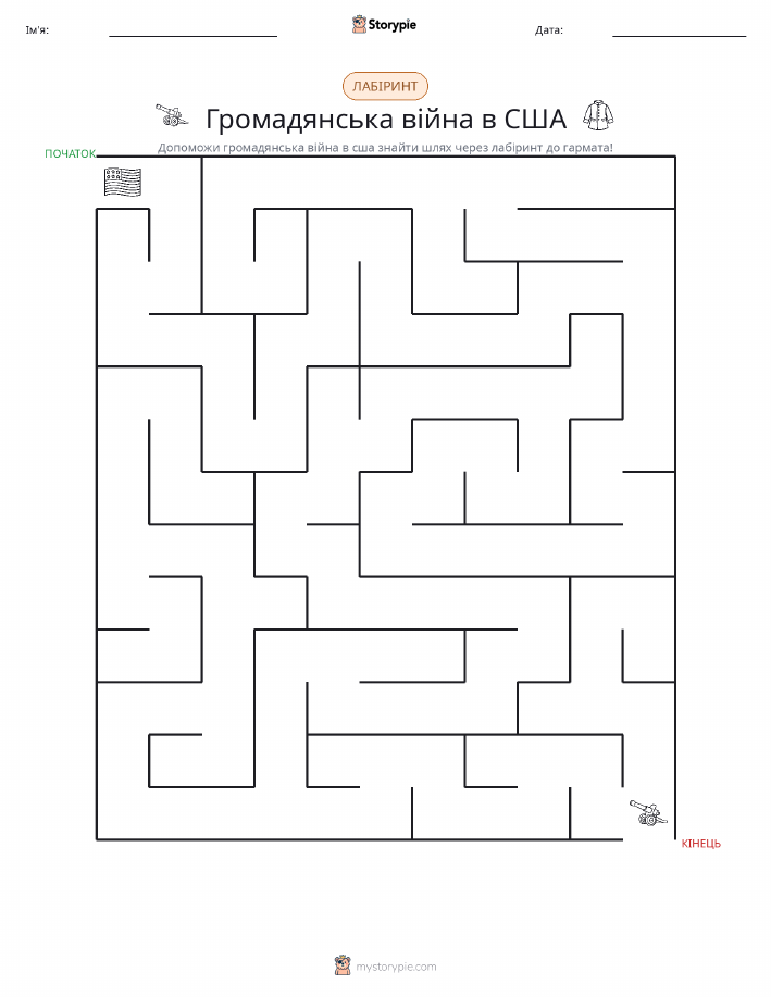 Лабіринт