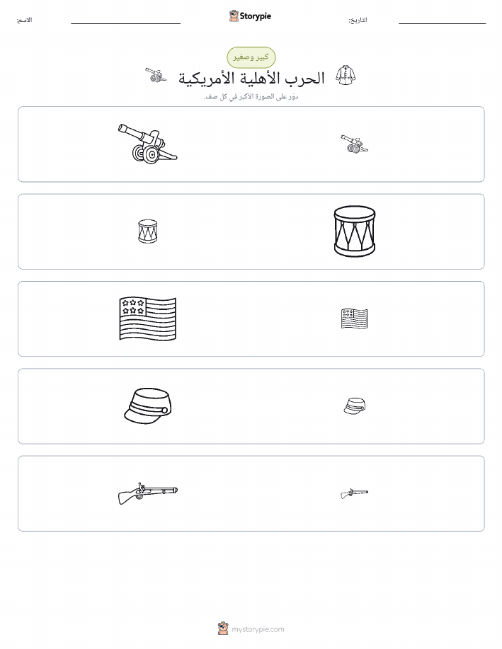فرز